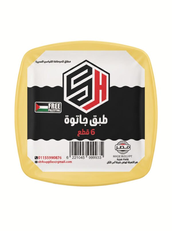 أطباق تقديم الكيك من إس إتش، عبوة من 6 قطع