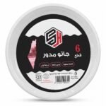 الأطباق