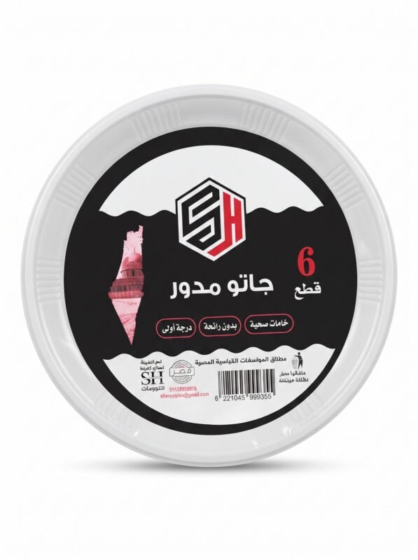 أطباق كيك دائرية من SH، عبوة من 6 قطع