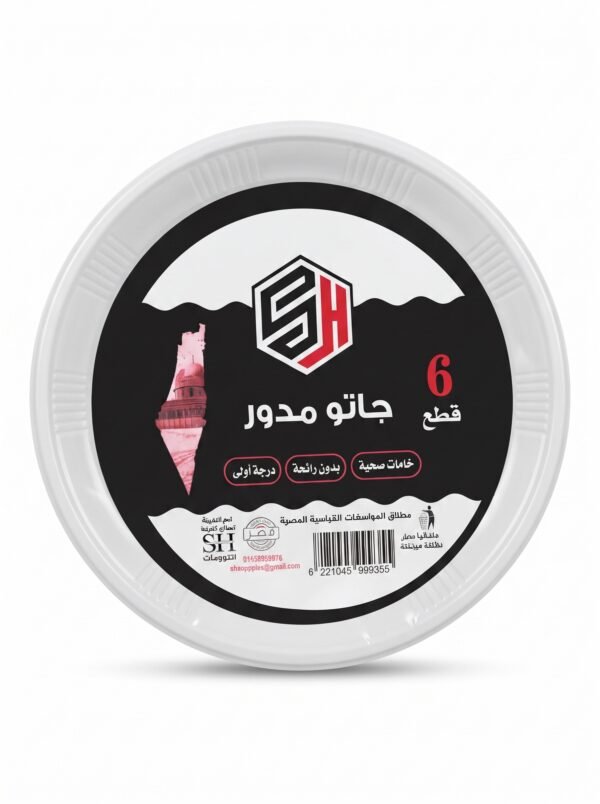 أطباق كيك دائرية من SH، عبوة من 6 قطع