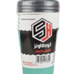 أكواب بلاستيكية من SH سعة 8 أونصات مع أغطية، عبوة من 6 أكواب