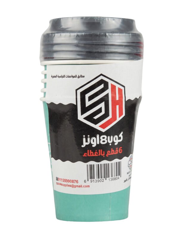 أكواب بلاستيكية من SH سعة 8 أونصات مع أغطية، عبوة من 6 أكواب