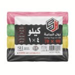 أكياس قمامة SH ملفوفة، 1 كجم