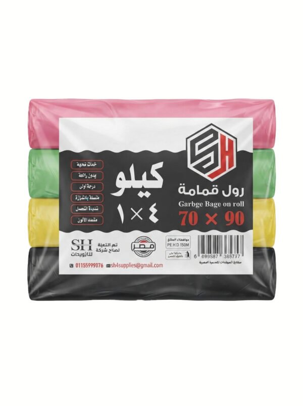 أكياس قمامة SH ملفوفة، 1 كجم