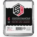 أوعية ألومنيوم صحية لحفظ الطعام من SH مع أغطية، عبوة من 6 قطع