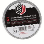 عبوات من رقائق الألومنيوم الصحية من SH مع أغطية، عبوة من 5 قطع