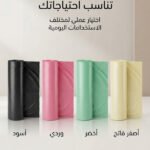 لفة أكياس قمامة SH، ربع كيلو، 90 × 70 سم - متعددة الألوان