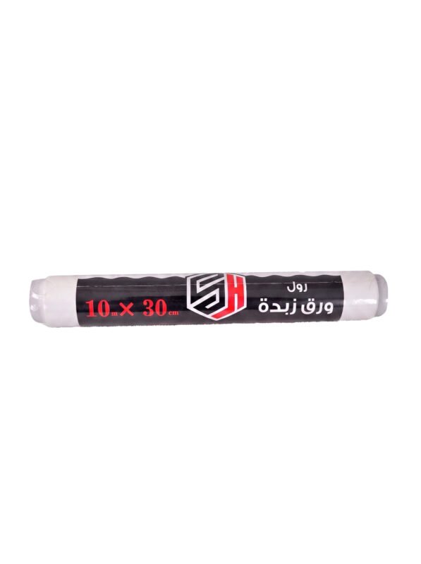 لفة ورق زبدة SH مقاس 10 أمتار × 30 سم